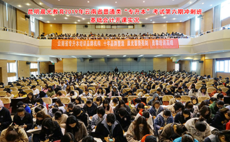 2019ʡͨࡰרԵڳ̰ƿʵ